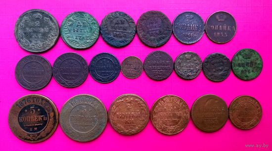 Царская медь 20 штук