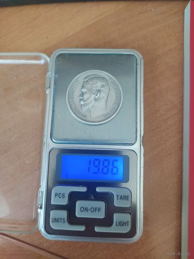 1 рубль 1912 г.