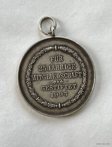Медаль 1903 года