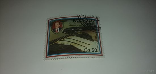 Парагвай 1985. 50-летие мирного договора о войне Чако