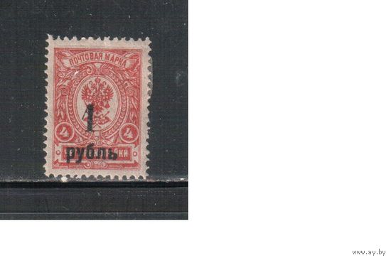 Россия-1919 (Сол.4) *,  Гражданская война, Омск(Колчак)