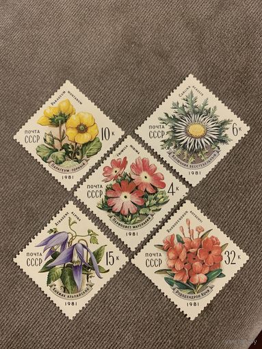 СССР 1981. Цветы украинских Карпат. Полная серия