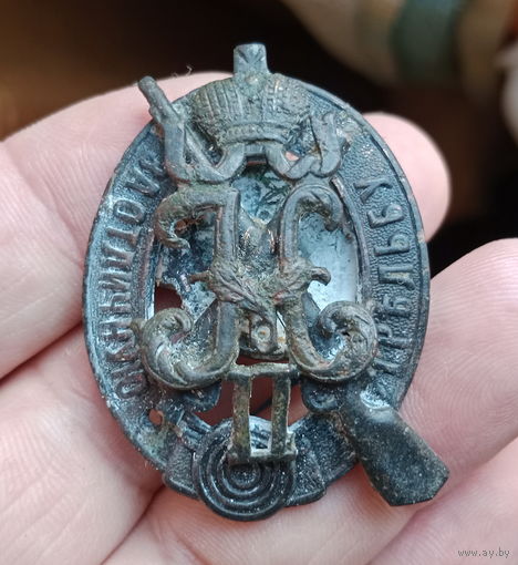 Знак За отличную стрельбу РИА до 1917