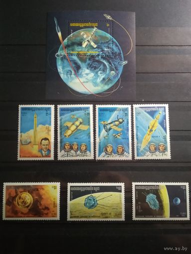Камбоджа 1984 г. Космос.