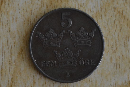 Швеция 5 эре 1945