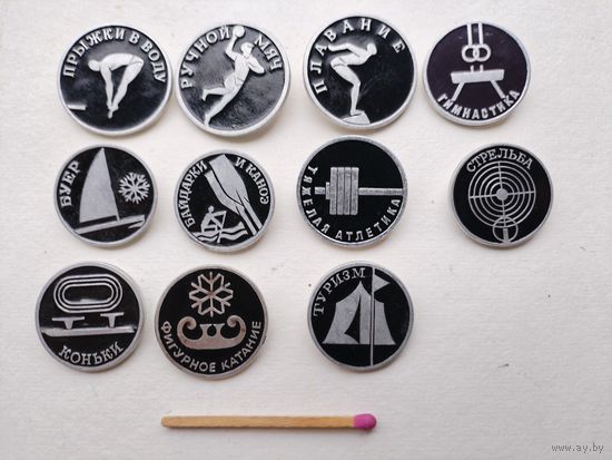 Значки. Олимпийские виды спорта. цена за 1 шт.