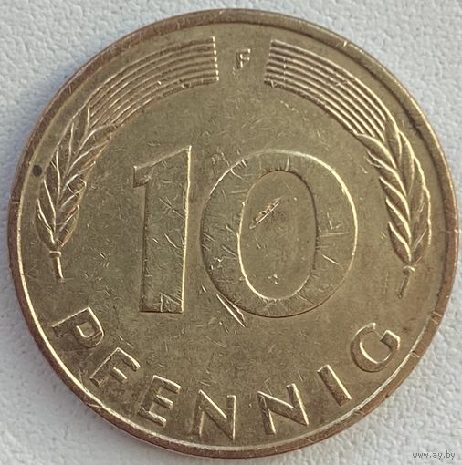 Германия 10 пфеннигов 1986 г. F
