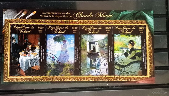 МАЛЫЙ ЛИСТ КУЛЬТУРА ИСКУССТВО КАРТИНЫ  СТО