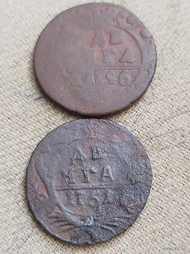Распродажа - деньга 1746,1751гг.,РИ, ЕЛИЗАВЕТА ПЕТРОВНА
