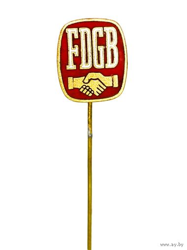 ГДР. Значок Объединения свободных немецких профсоюзов (FDGB) т.м.. эмаль
