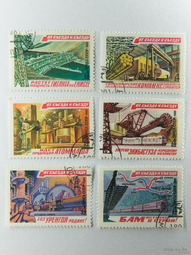 1981 СССР. От съезда к съезду. Полная серия.