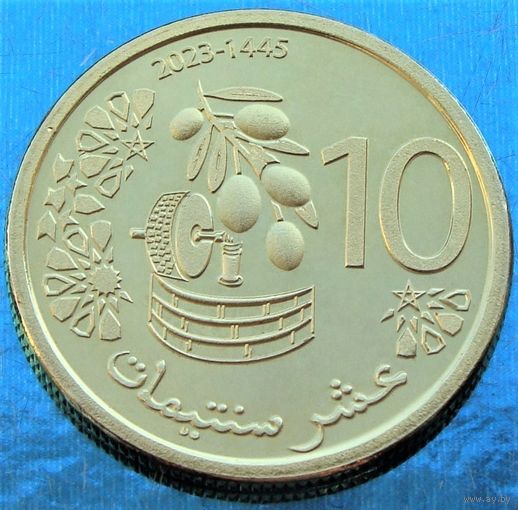 Марокко. 10 сантимов 1445 (2023) года  UC#1