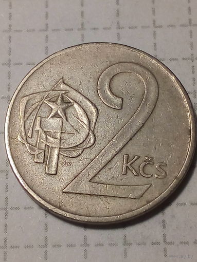 2 кроны Чехословакия 1974 год