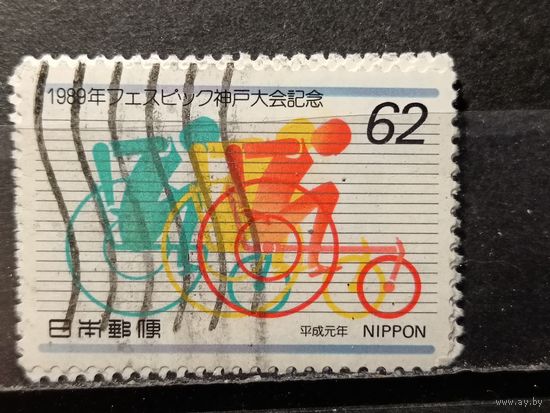 Япония, 1998. Спортивные игры для инвалидов