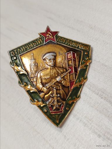 Отличный пограничник