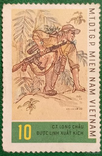 Вьетнам 1968. Бойцы Вьетконга