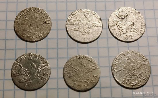 Пруссия 3 гроша 1780,81,82,83,84,85