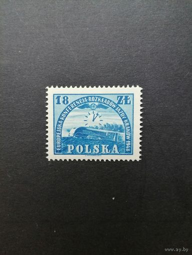 Польша 1948 Марка "Европейская конференция в Кракове по расписанию движения поездов" (чистая**) Mi.504 каталог 10.00 евро