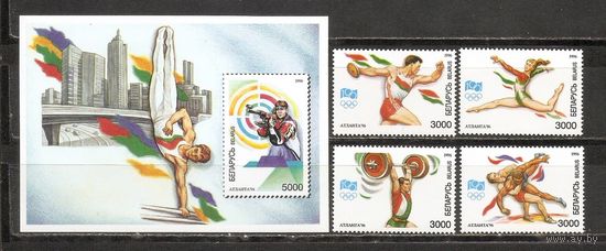 ФФ2 Беларусь 1996 Ол. игры Атланта