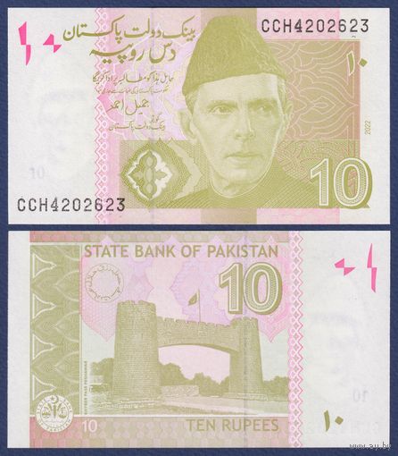 Пакистан, 10 рупий 2022 г., P-45 (CCH, отец-основатель Мухаммад Али Джинна), UNC
