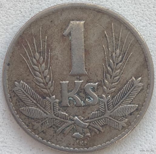 Словакия 1 крона 1942 г.