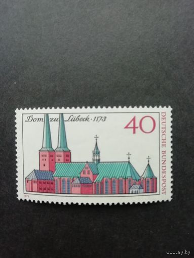 ФРГ 1973 Марка "800 лет церкви в Любеке" (чистая**) Мi.779 каталог 1.20 евро