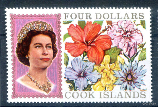 Острова Кука - 1968/71г. - цветы, королева Елизавета II, 4 $ - 1 марка - MNH [Mi 189]. #3-WB-76-A-1