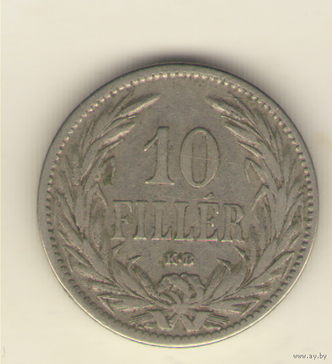 10 филлеров 1894 г.