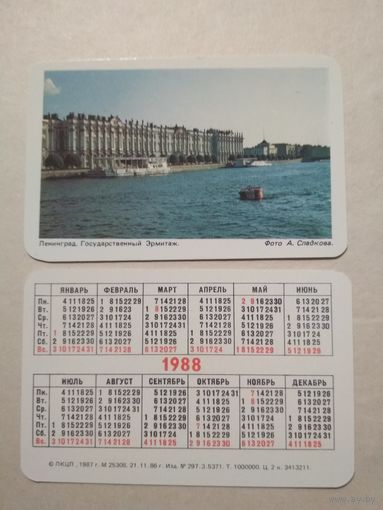 Карманный календарик. Ленинград. 1988 год