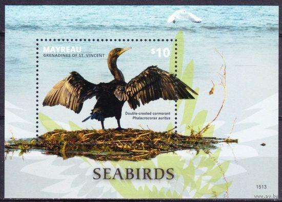 2015 Сент-Винсент Гренадины Мэйро 382/B70 Птицы 9,00 евро