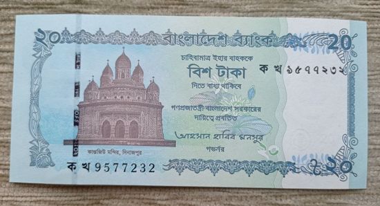 Werty71 Бангладеш 20 така 2025 UNC банкнота
