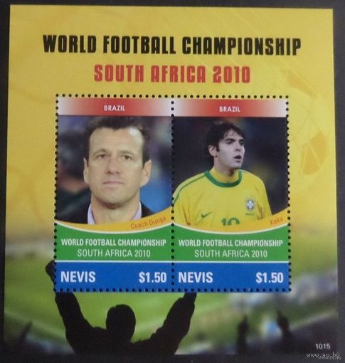 2010 Невис 2509-2510/B293 Чемпионат мира по футболу 2010 года в Южной Африке   MNH