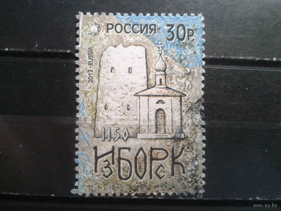 Россия 2012 Изборск, марка из блока Михель-3,5 евро гаш