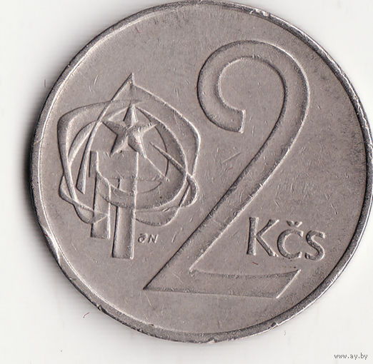 2 кроны 1974 год