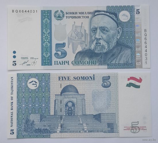 Таджикистан 5 сомони 1999(2013) года UNC