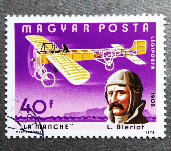 Марка Венгрия 1978 год История авиации