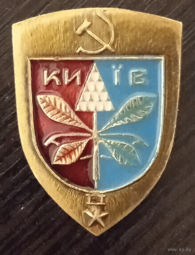 Киев. Серия – киевская современная.