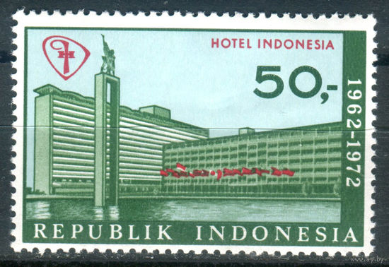 Индонезия - 1972г. - 10 лет отелю Индонезия - 1 марка - полная серия, MNH [Mi 710]. #4-W1-Z-1-15