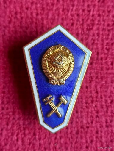 Ромб технического училища СССР