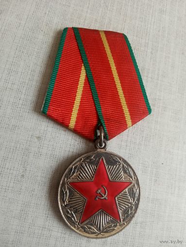 Медаль. За 20 лет безупречной службы ВС СССР.
