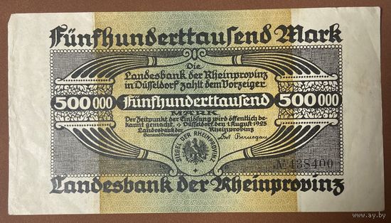 Банкнота 50000 марок 1923 год. Дюссельдорф. Веймарская республика.