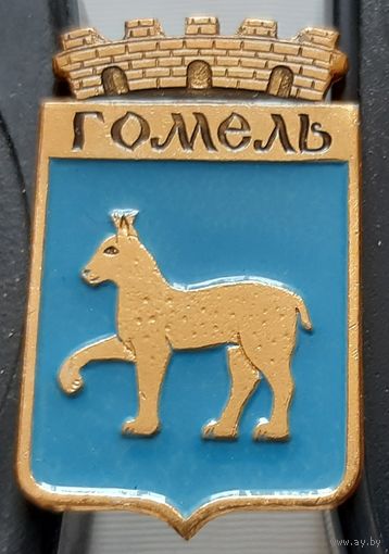 Гомель. Ар-22