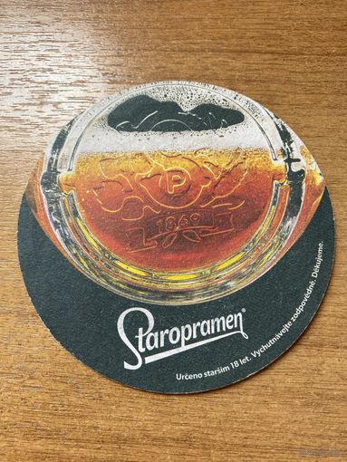Подставка под пиво Staropramen /Чехия/ No 1