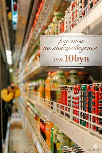 Контрольная диплом курсовая реферат торговля и товароведенье