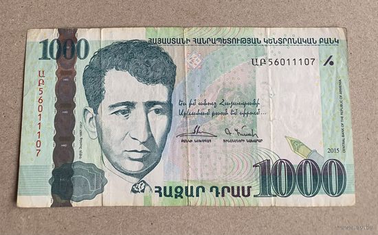 Армения 1000 драм 2015 г