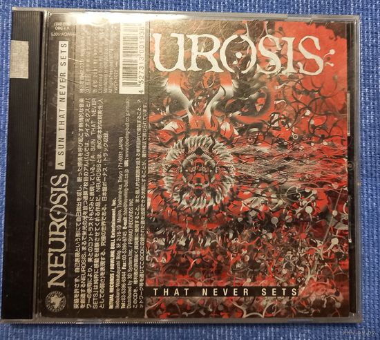 CD,(Japan) Neurosis – A Sun That Never Sets