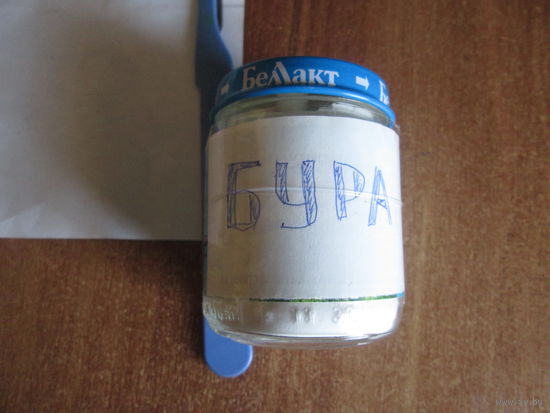 БУРА.Высокотемпературный флюс.