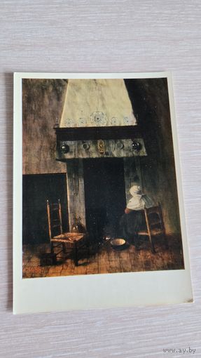Открытка СССР