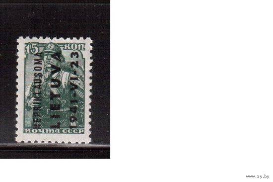 Германия(Оккупация Литвы)-1941,(Мих.4) **, Война, Стандарт, Надп.