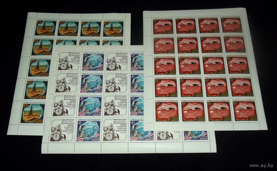 СССР.РАСПРОДАЖА !!!1968, 31 октября. Советская геология.ПОЛНАЯ СЕРИЯ В ЧИСТЫХ ЛИСТАХ !